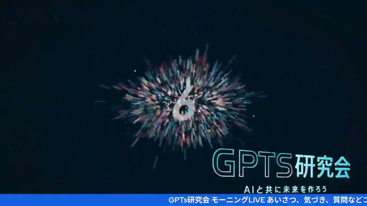 Claude in Chrome Threads自動投稿デモ