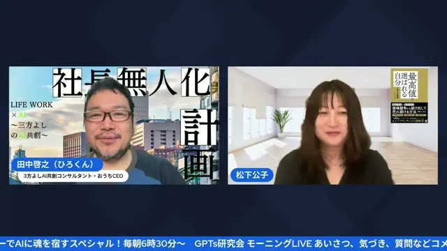 LIVE 06:08 スクリーンショット