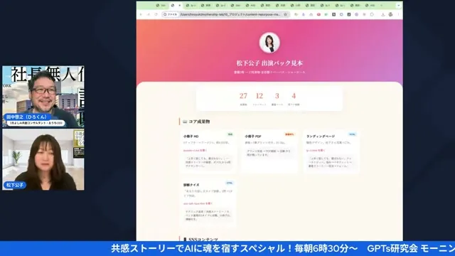 LIVE 16:13 スクリーンショット