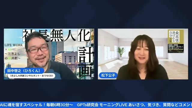 LIVE 19:33 スクリーンショット