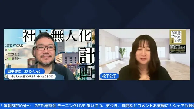 LIVE 22:02 スクリーンショット