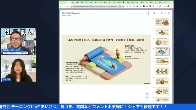 LIVE 28:35 スクリーンショット
