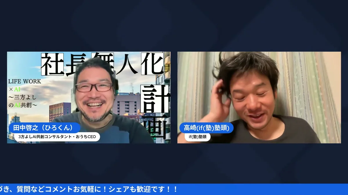 Canvaで十分説 スクリーンショット