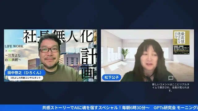 3行でわかるポイント - 動画キャプチャ