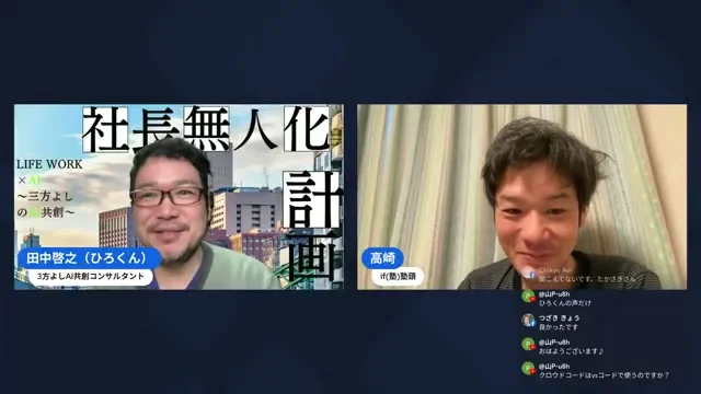 アプリを12個同時作成！秋田市長ピッチで「全課題に対応してきた」インパクト戦略 - 動画キャプチャ
