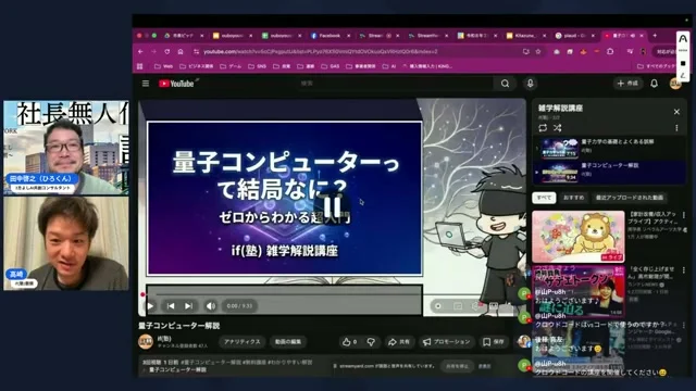 マーケティング動画の自動化【マンガ風スライド動画・りゅう先生スタイル】 - 動画キャプチャ