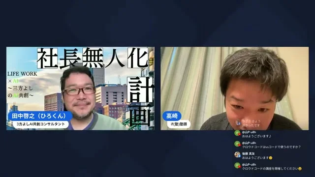 Claude Codeのeffort設定とは？最新機能で「思考量」を自在にコントロール - 動画キャプチャ