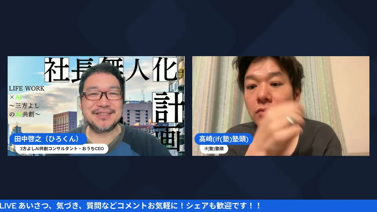 ワークフローは育てるもの スクリーンショット