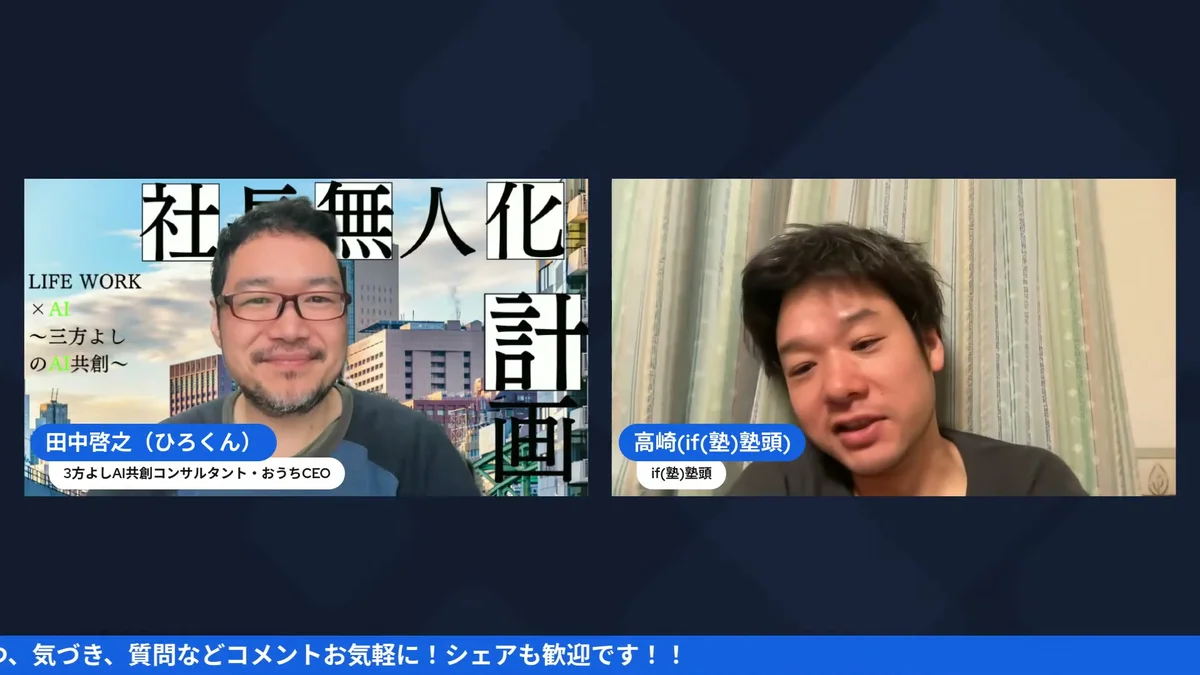 Claude Code MAXプラン スクリーンショット