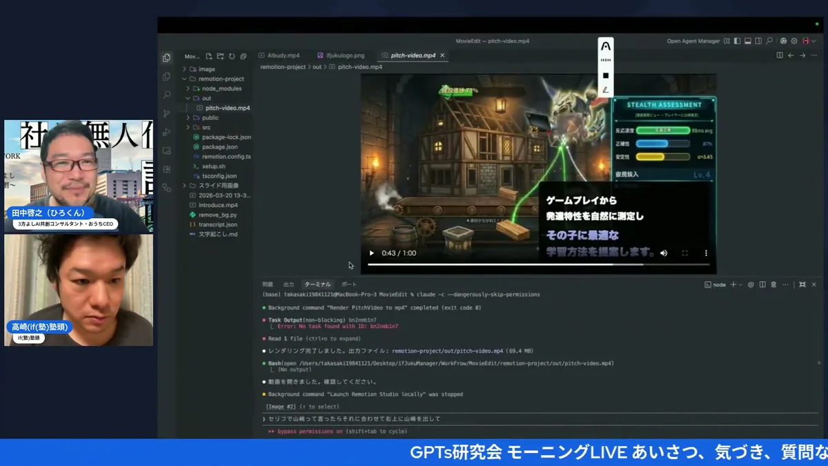 分身AI動画パイプライン スクリーンショット