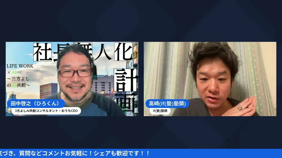 Remotionで自己紹介ムービー - 動画キャプチャ