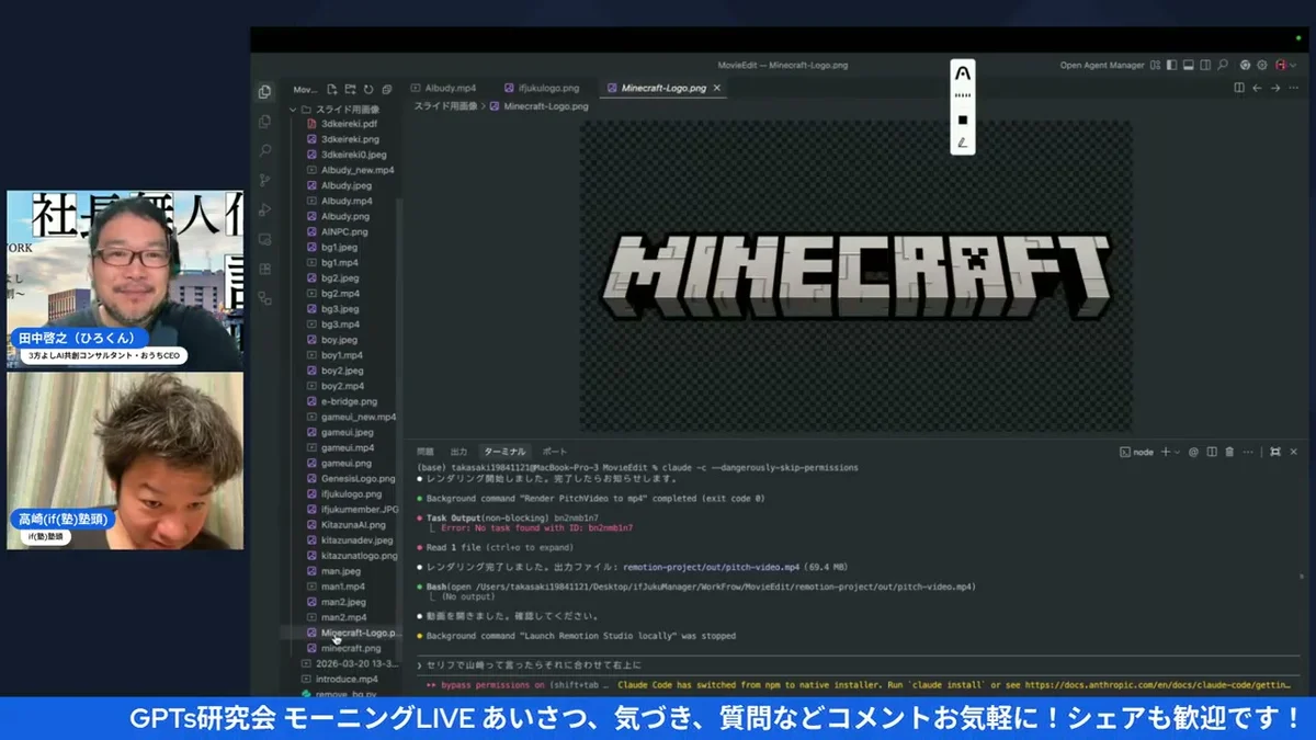 テキストベース動画編集 - 動画キャプチャ