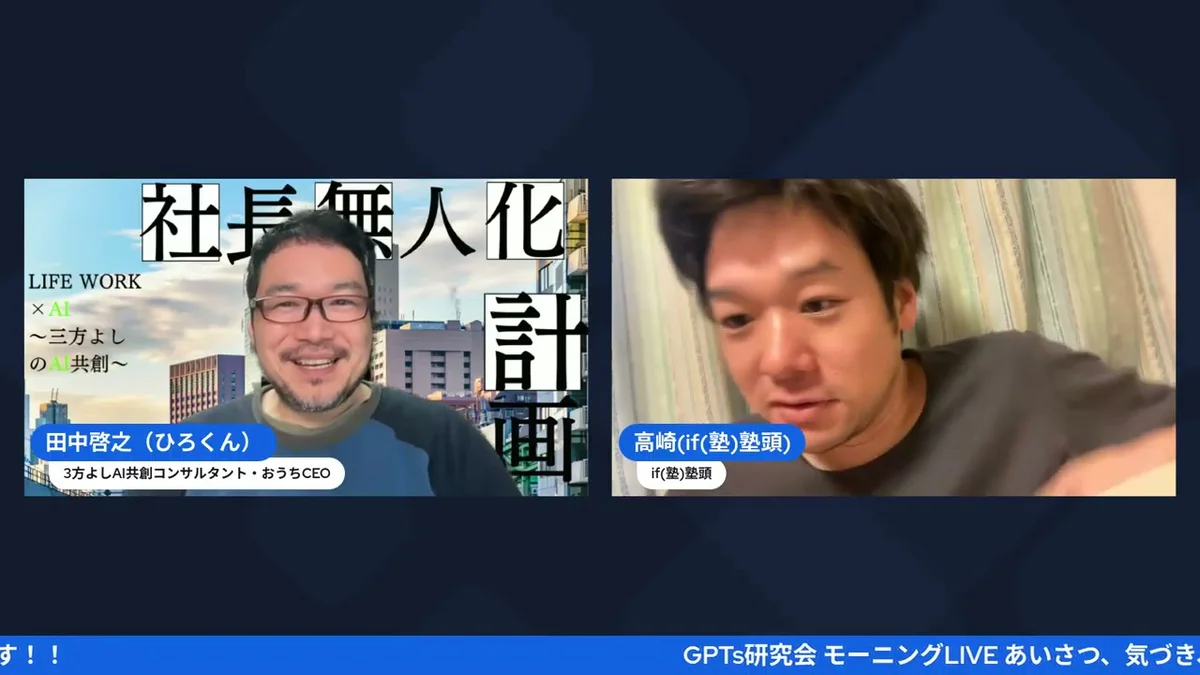 Canva × NanoBanana - 動画キャプチャ