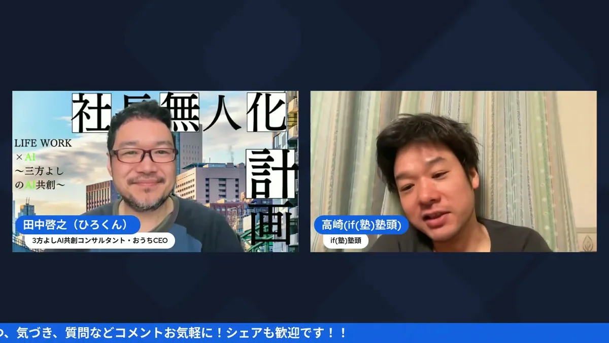 Claude Code MAXプラン - 動画キャプチャ