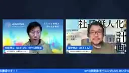 LIVE配信のスクリーンショット