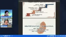 LIVE配信のスクリーンショット