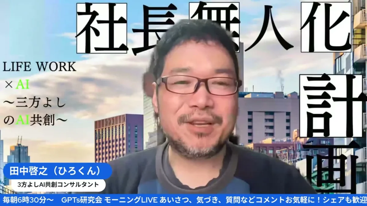 LIVE映像 - 共感ストーリー