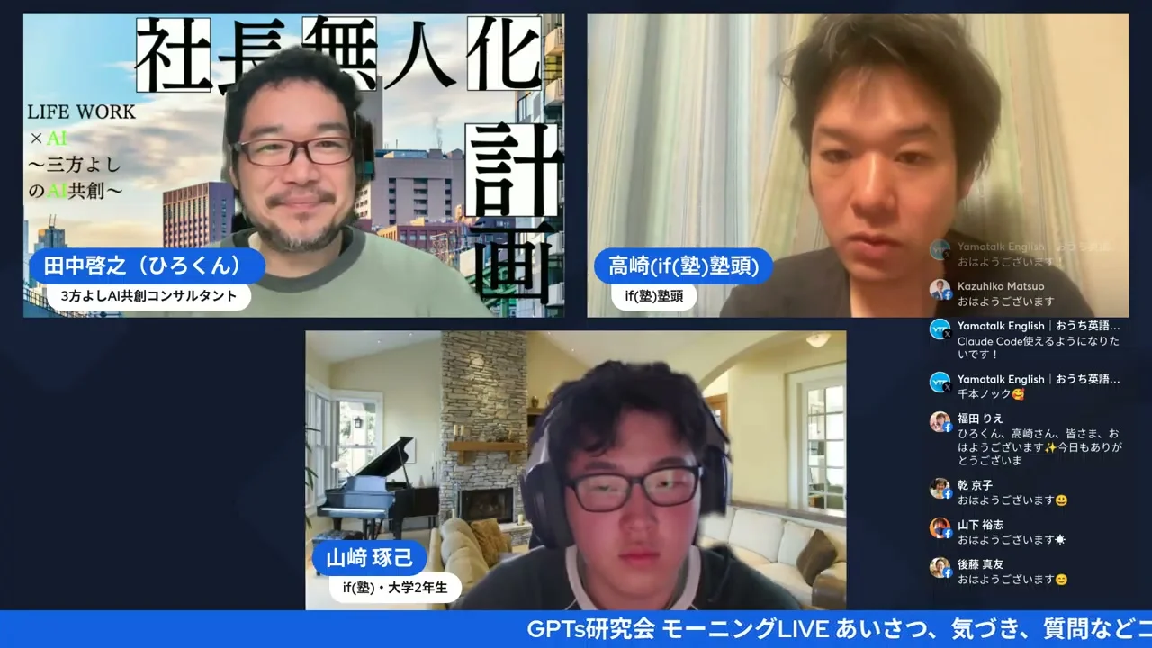 Claude Code vs AntiGravity比較