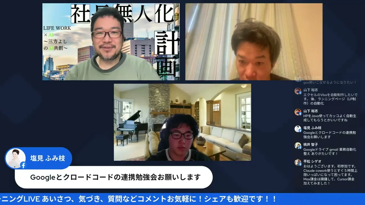 Max Plan投資対効果の議論