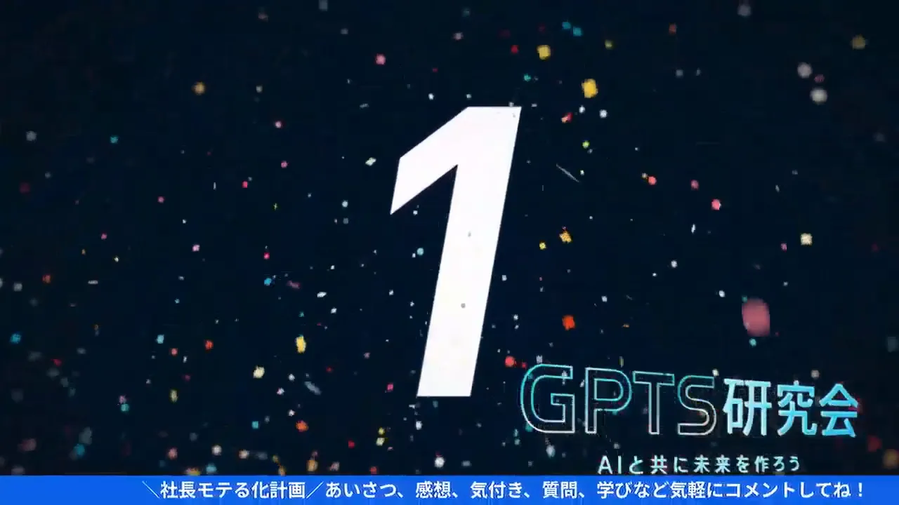 LIVEシーン: Claude Codeブームの本当の理由