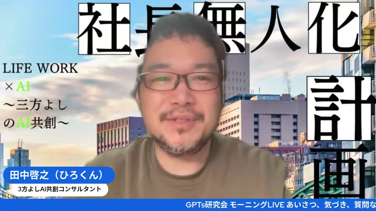 LIVE配信スクリーンショット