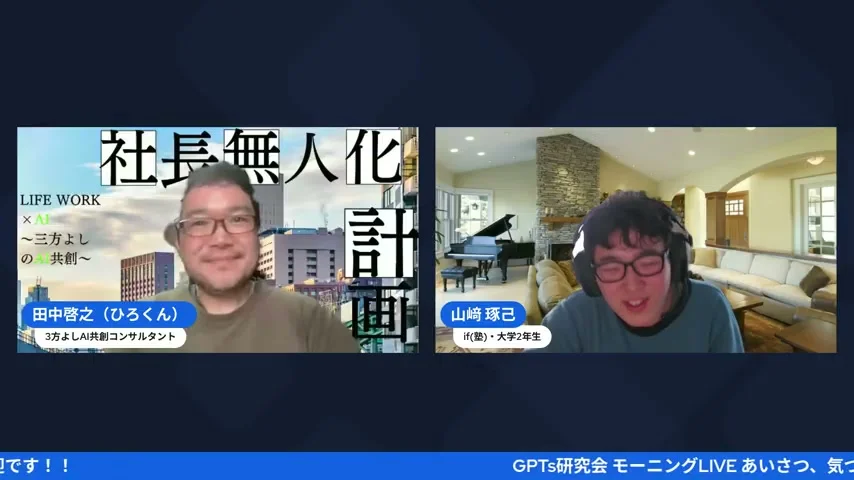 LIVE画面 - まとめ