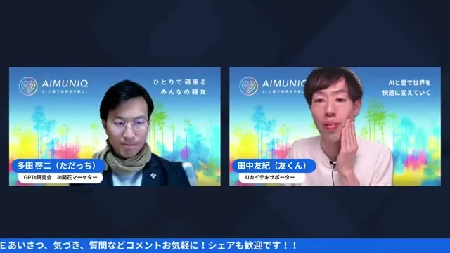 LIVE画面キャプチャ