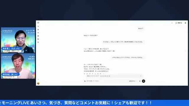 LIVE画面キャプチャ