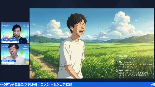 LIVE画面キャプチャ