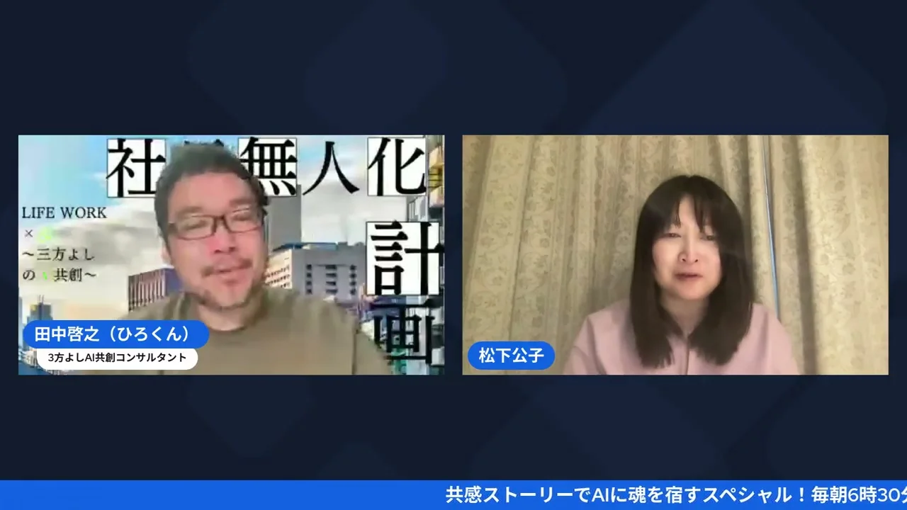 公ちゃんの本から展開されたコンテンツ一覧スクリーンショット