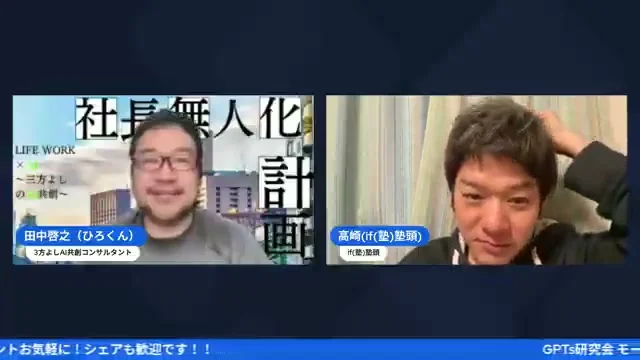 LIVE画面キャプチャ