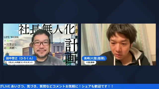 LIVE画面キャプチャ