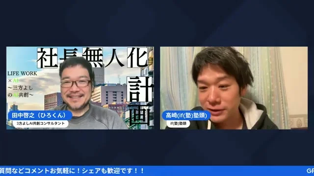 LIVE画面キャプチャ