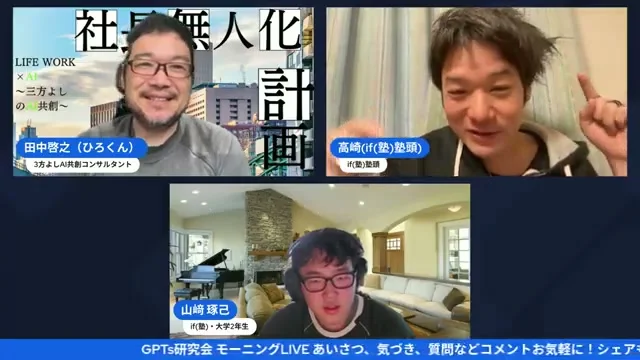 LIVE画面キャプチャ