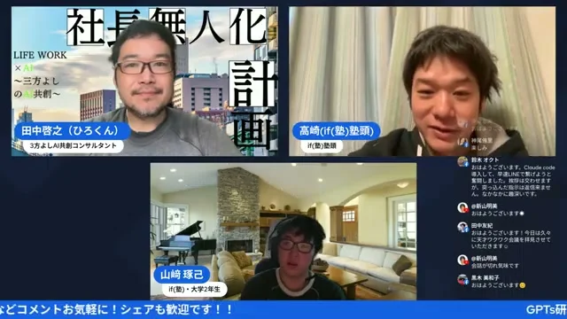 LIVE画面キャプチャ