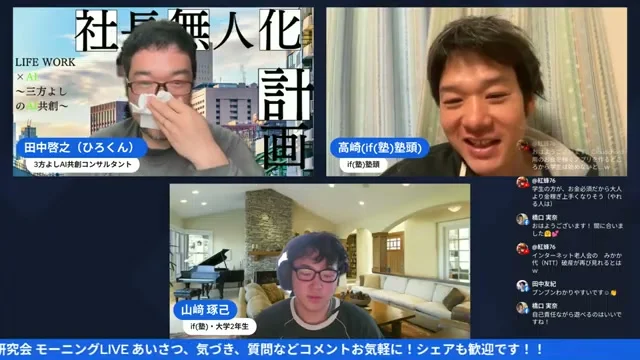 LIVE画面キャプチャ