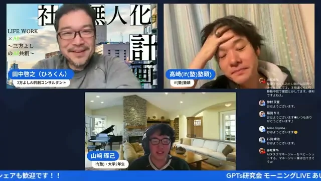 LIVE画面キャプチャ