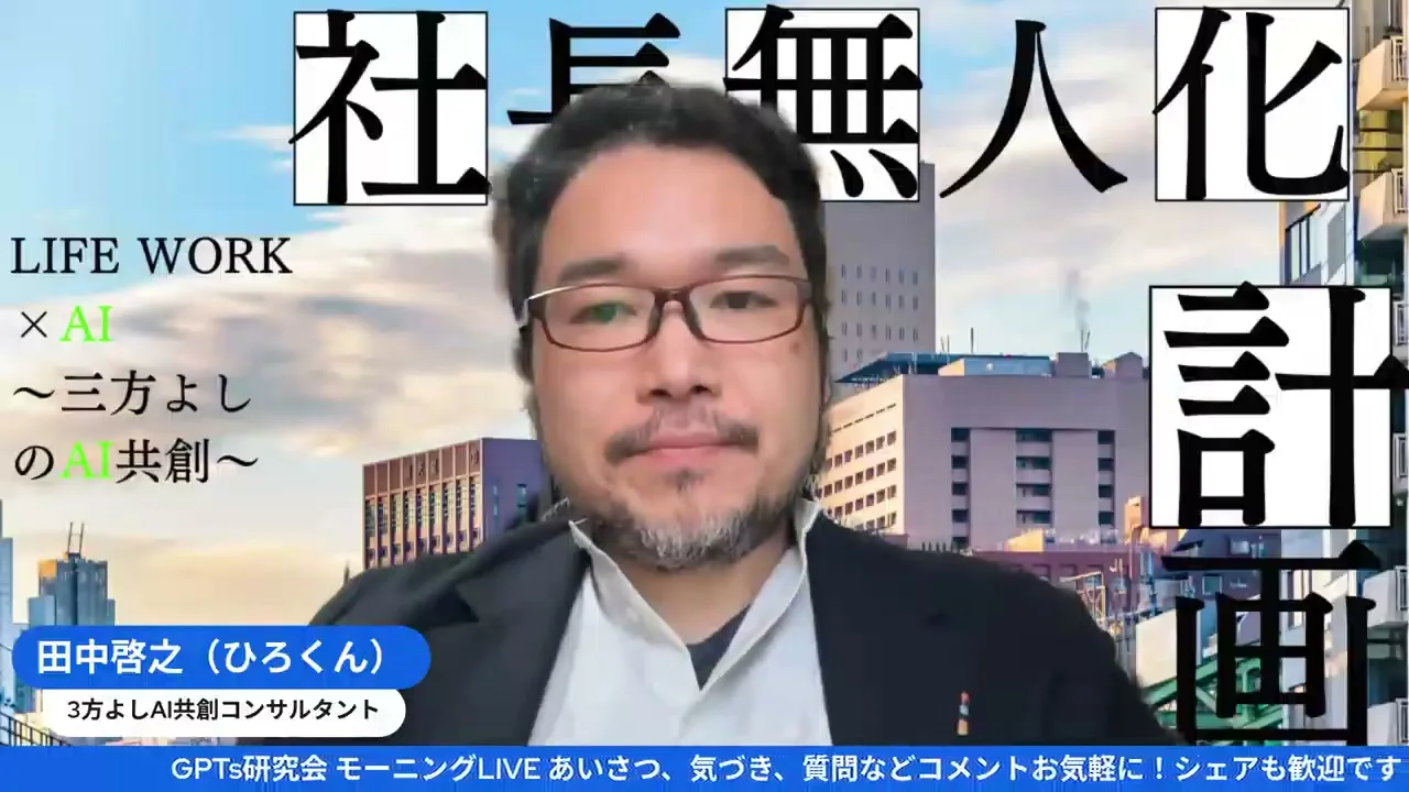 ハーネス設計スライドのスクリーンショット