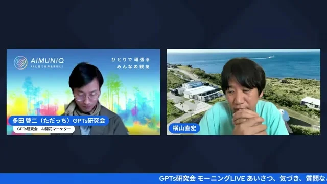 ジャンル決めで8〜9割決まる｜AIマーケティングで売れない人がハマる罠のLIVEシーン