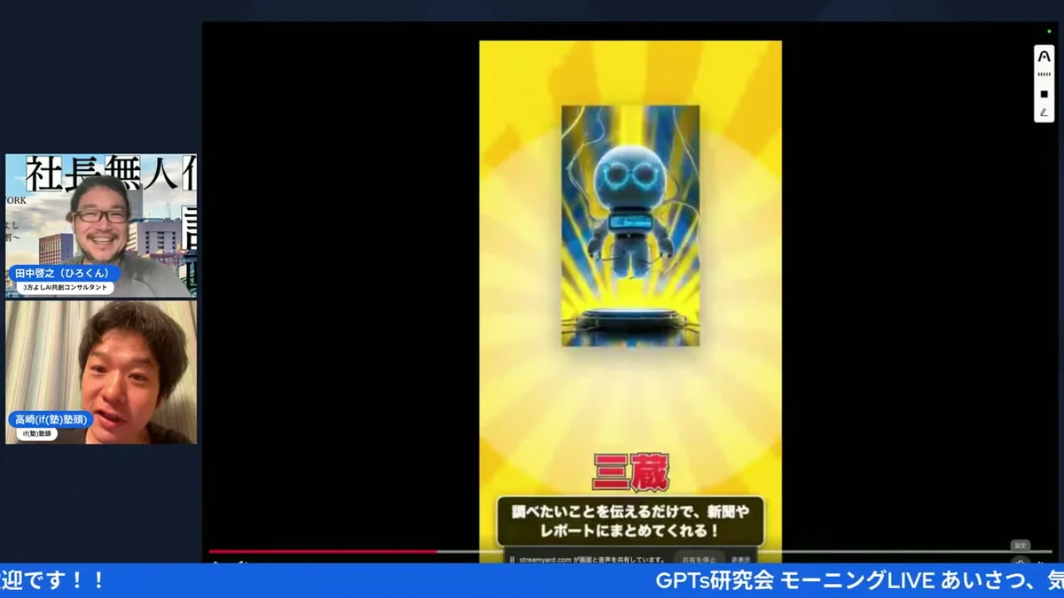 LIVEシーン: 開発費2000万円が月3000円に｜AIショート動画自動化のコスト革命