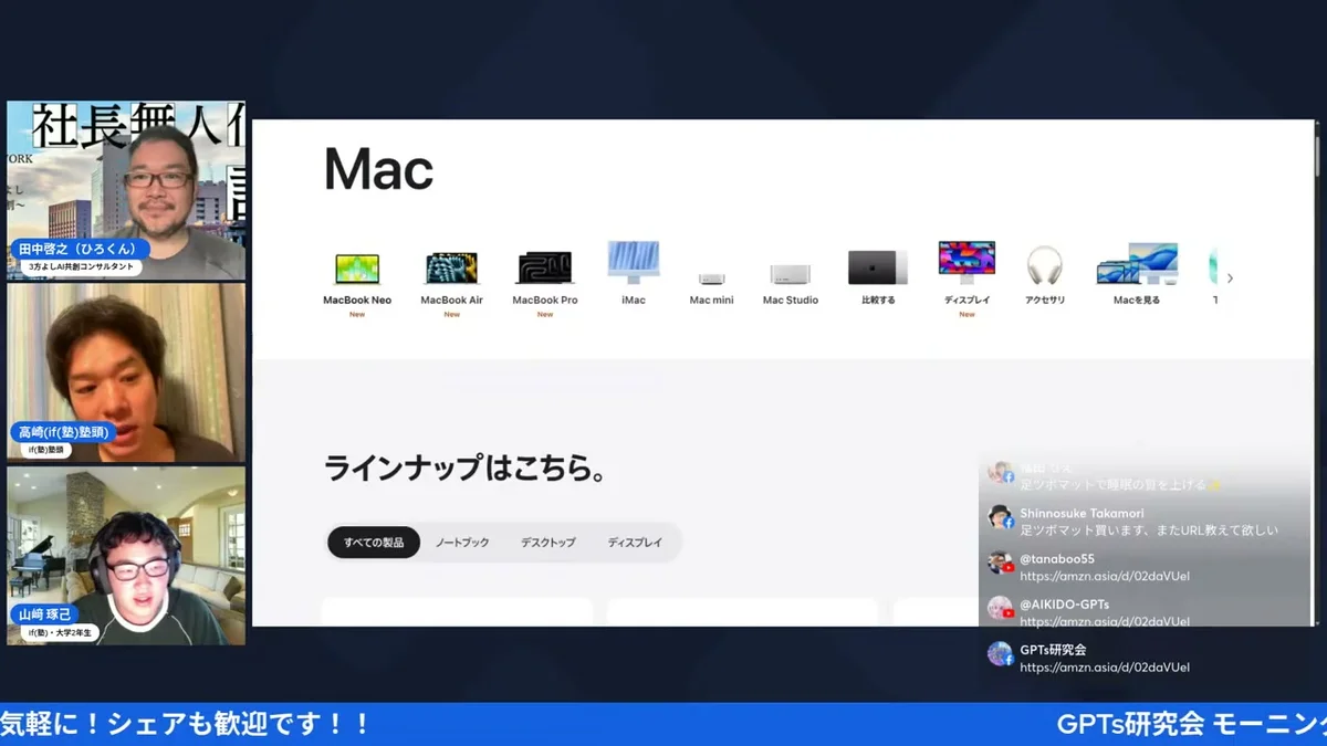 LIVEシーン: メモリさえ積んどけ｜Studio/mini/Pro/Air判断軸