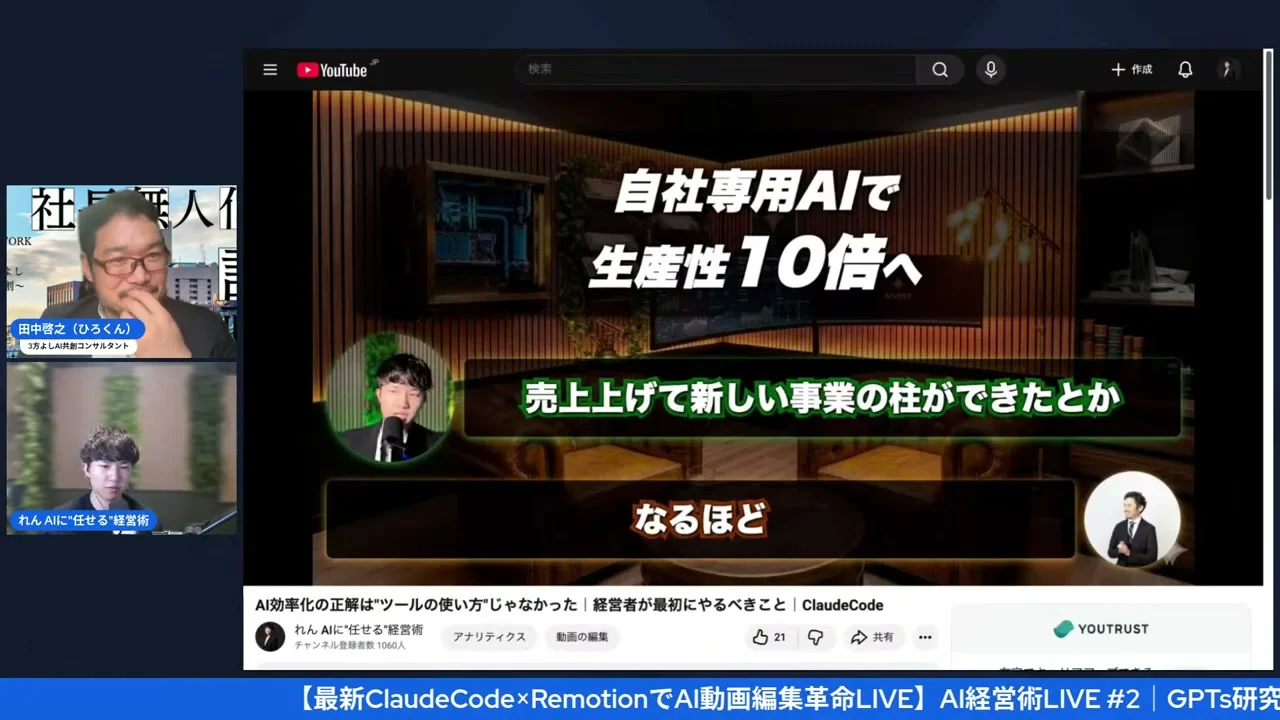 スキルベース編集の説明画面