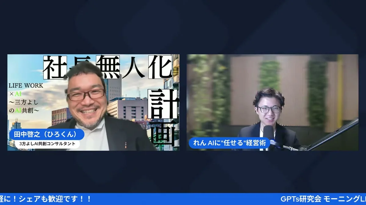 コンテンツ生成RAGの活用