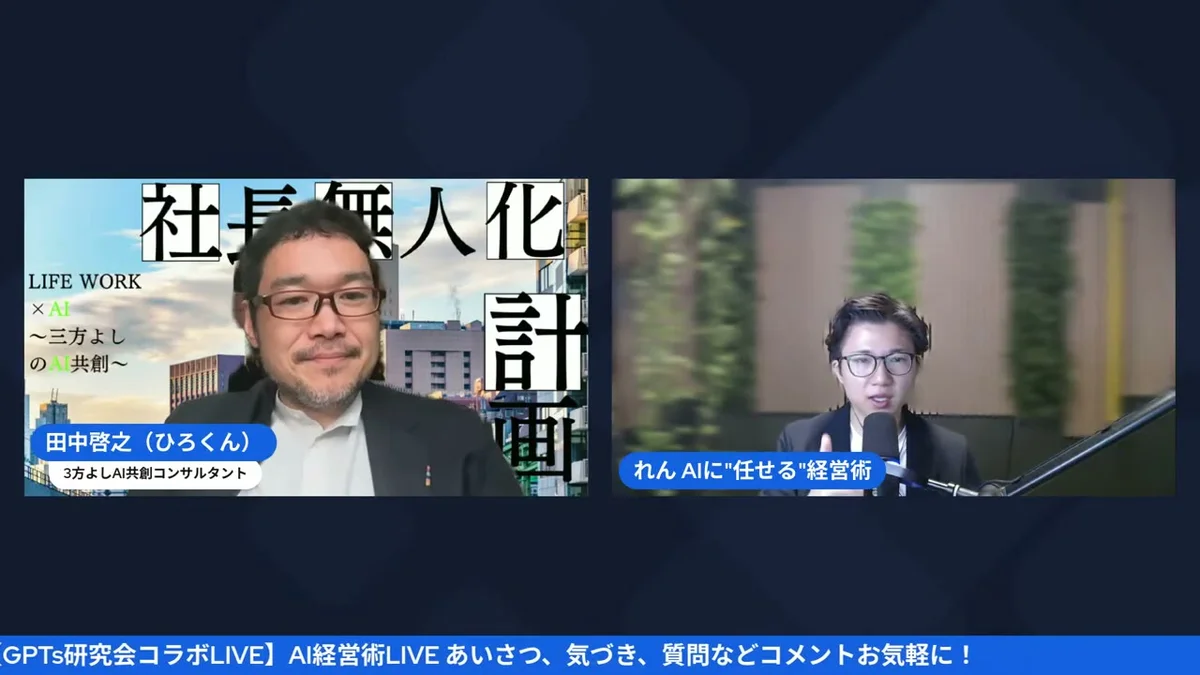 複数RAGを横串で刺す