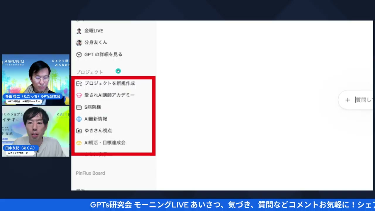 LIVEスクショ12:00