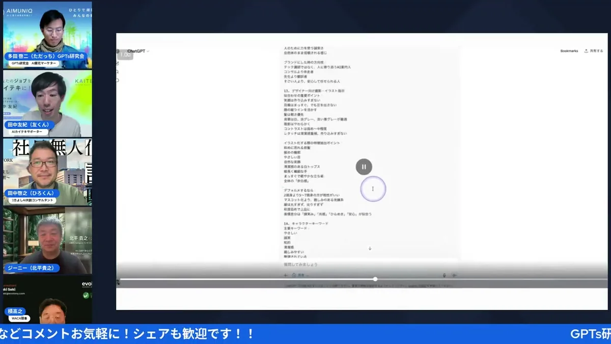Google AI Studio の Text-to-Speech 画面