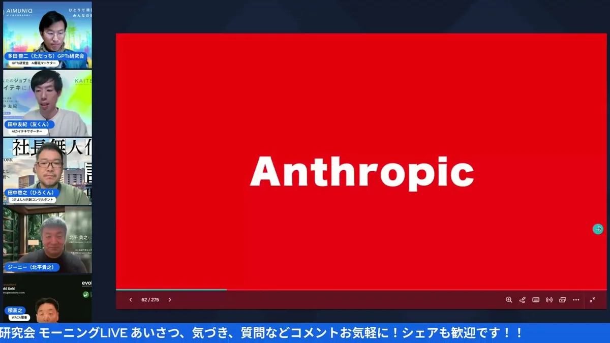 Claude Code 4パネル展開の画面