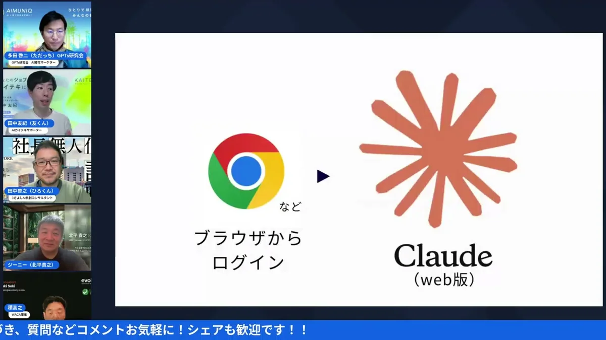 Claude Design が生成したランディングページのサンプル
