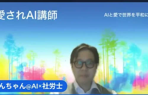 ナンバさん（難波聡明）