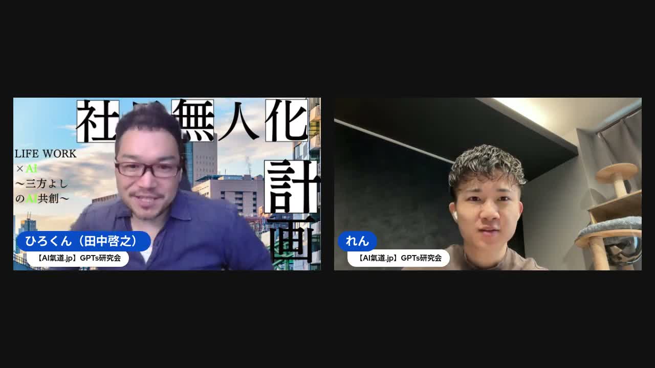 れんくん（戸野塚レン）